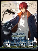Reborn in 1998 Better to Become Strong and Successful than Fall in Love - Manhua, Comedy, Fantasy, Action, Romance, School Life